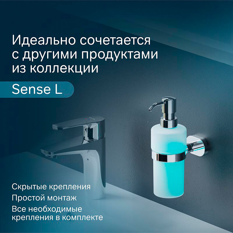 dozator-dlya-zhidkogo-myla-am.pm-sense-l-a7436900-hrom-10