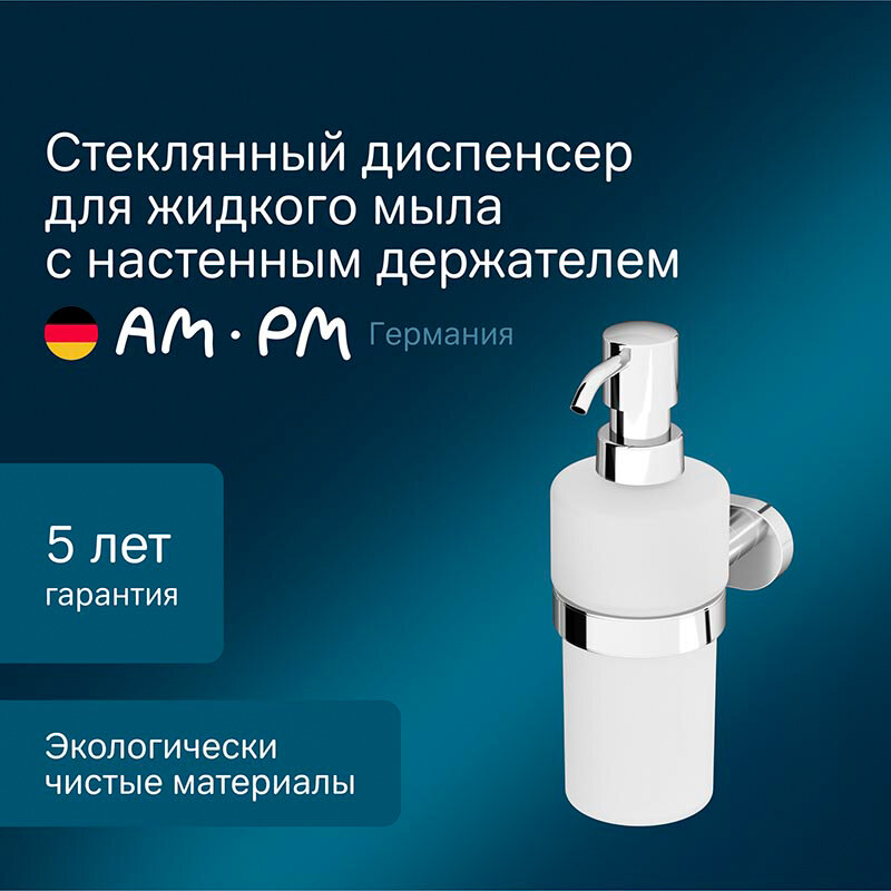dozator-dlya-zhidkogo-myla-am.pm-sense-l-a7436900-hrom-6