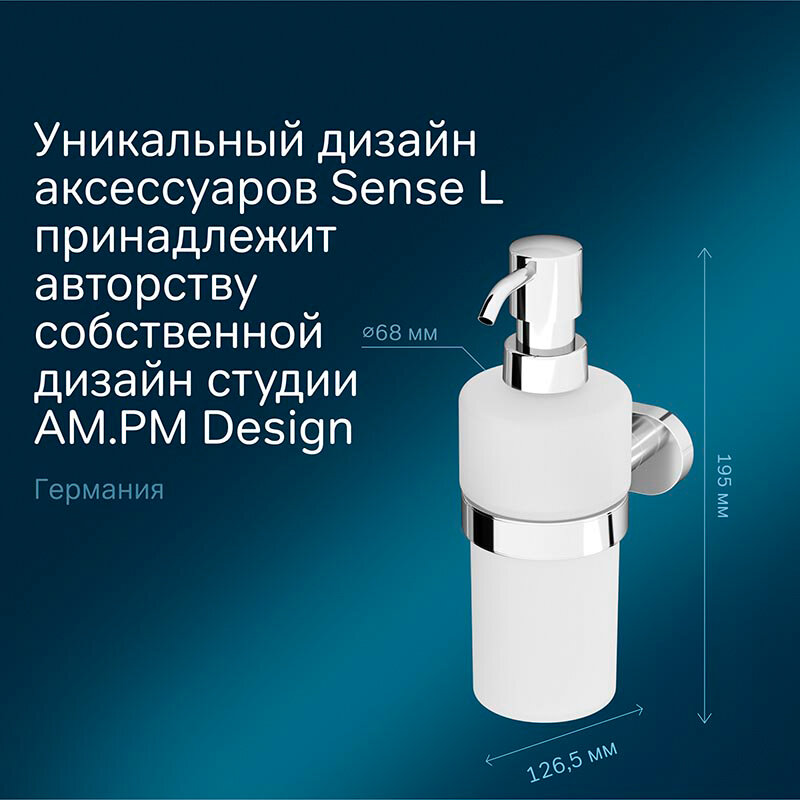dozator-dlya-zhidkogo-myla-am.pm-sense-l-a7436900-hrom-7
