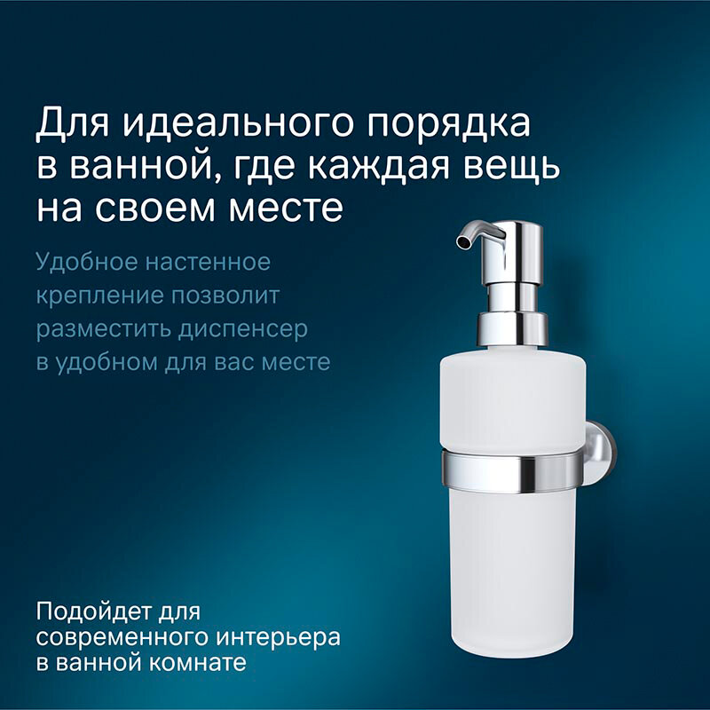 dozator-dlya-zhidkogo-myla-am.pm-sense-l-a7436900-hrom-8