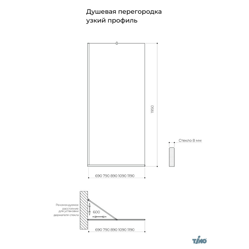 120 х 195 см 120 х 195 см