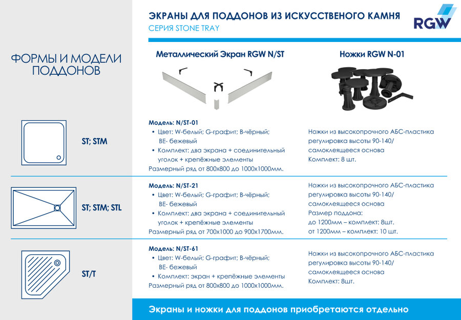 dushevoy-poddon-rgw-st-g-75-h-75-sm-kvadratnyy-iz-iskusstvennogo-kamnya-grafit-16152075-02-7