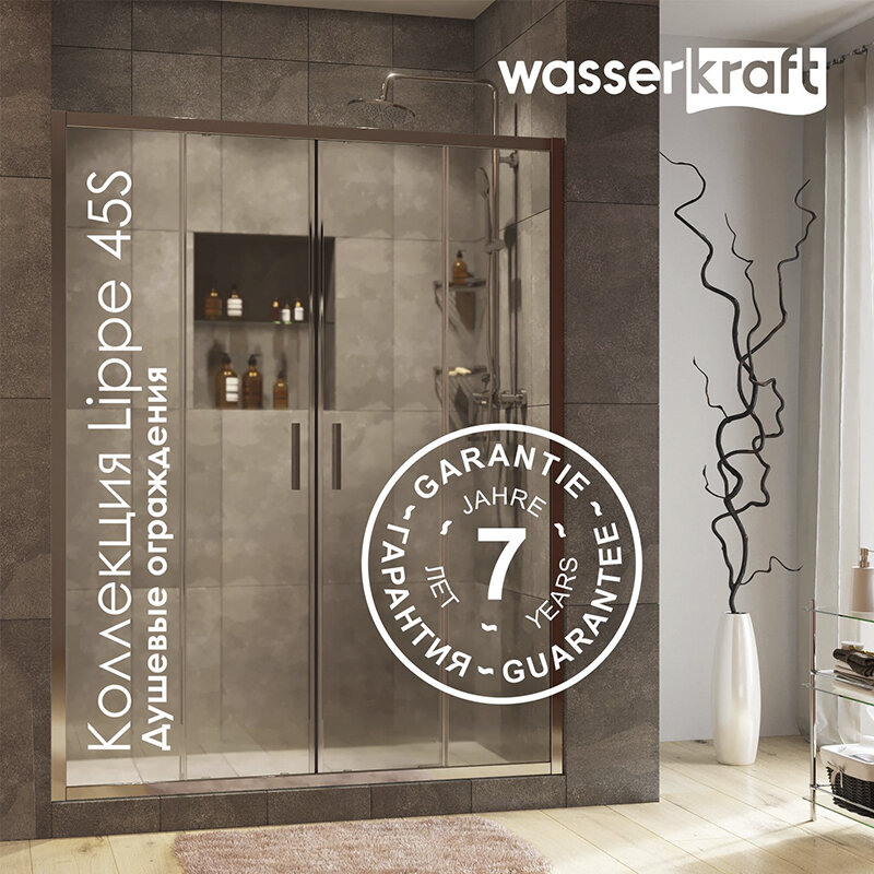 dushevoy-ugolok-wasserkraft-lippe-45s-45s47-150-h-80-sm-prozrachnoe-steklo-profil-serebristyy-6
