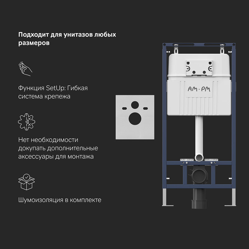 installyatsiya-am.pm-masterfit-i012710-dlya-podvesnogo-unitaza-8