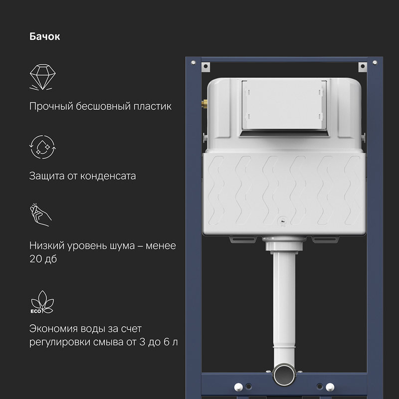 installyatsiya-am.pm-pro-dlya-podvesnogo-unitaza-s-sensornoy-klavishey-touchless-pro-steklo-chernyy-i012704.50a38-5