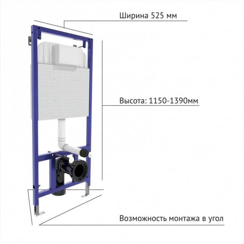 installyatsiya-berges-novum-040255-f5-dlya-podvesnogo-unitaza-v-komplekte-s-chernoy-knopkoy-2