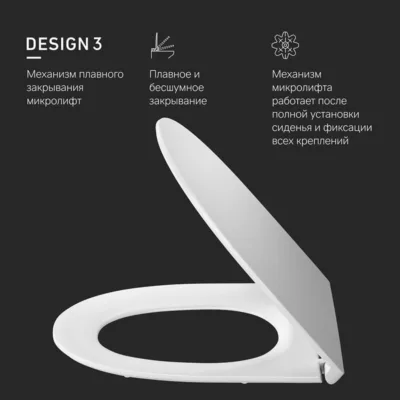Крышка-сиденье AM.PM Awe C117853WH