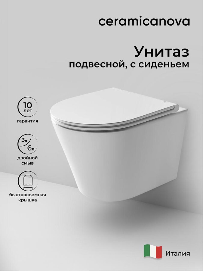 podvesnoy-unitaz-ceramicanova-forma-cn3011-rimless-bezobodkovyy-s-sidenem-soft-close-santehfarfor-8