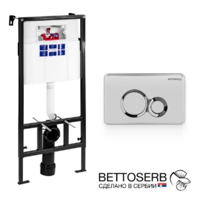 СЕТ Инсталляция Bettoserb Sava Fix Slim