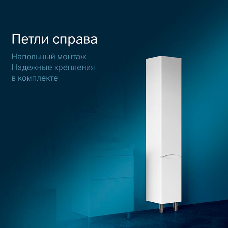 shkaf-kolonna-am.pm-like-35-m80csr0356wg-napolnyy-pravyy-20