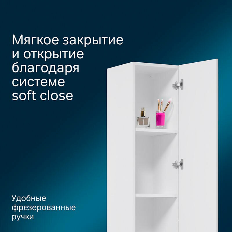 shkaf-penal-am.pm-x-joy-m85acsr0306wg-napolnyy-pravyy-30-sm-belyy-glyanets-10