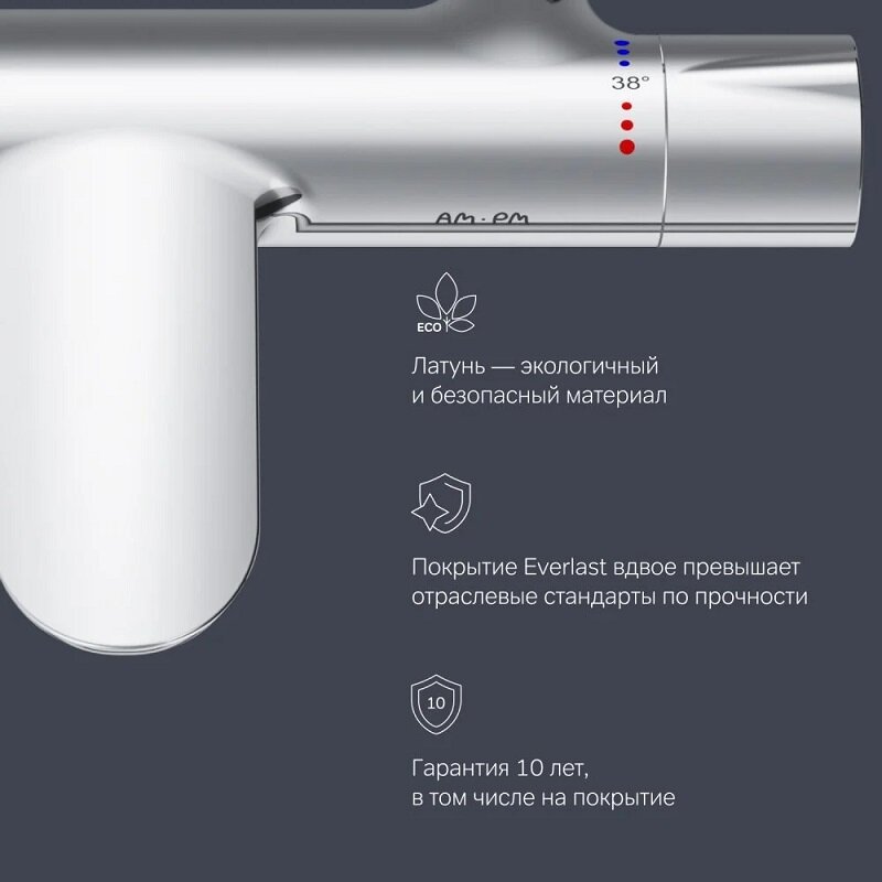 smesitel-am.pm-like-f8050000-dlya-vanny-i-dusha-termostaticheskiy-hrom-10