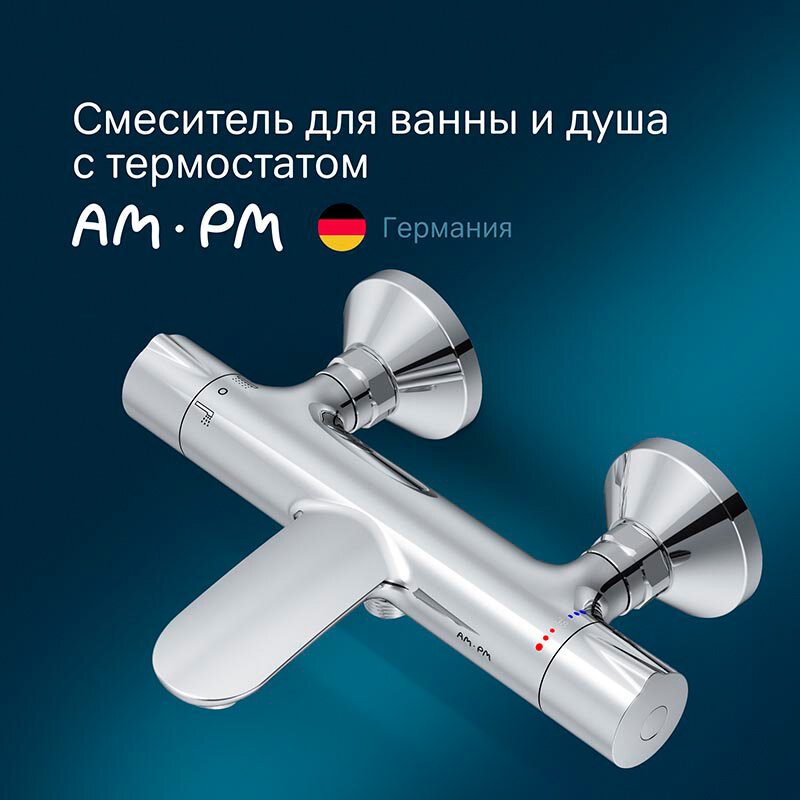 smesitel-am.pm-like-f8050000-dlya-vanny-i-dusha-termostaticheskiy-hrom-11