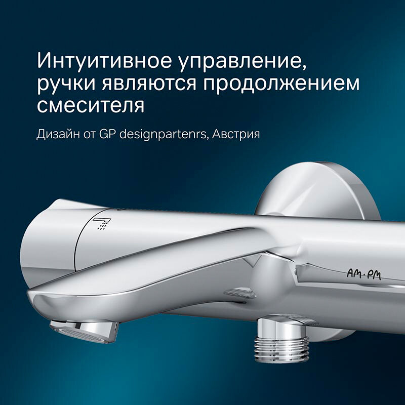 smesitel-am.pm-like-f8050000-dlya-vanny-i-dusha-termostaticheskiy-hrom-12
