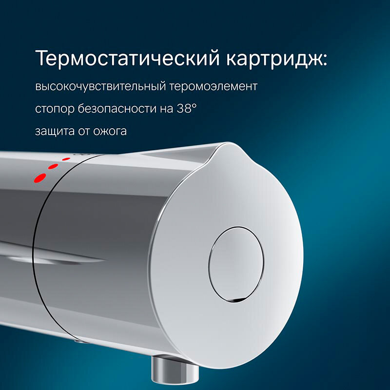 smesitel-am.pm-like-f8050000-dlya-vanny-i-dusha-termostaticheskiy-hrom-14
