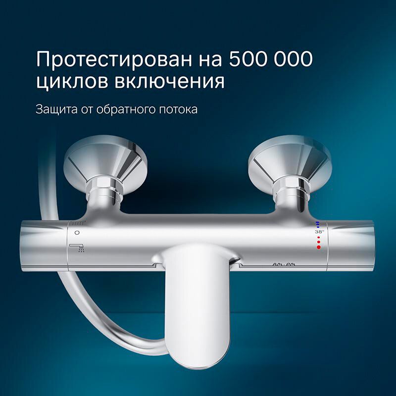smesitel-am.pm-like-f8050000-dlya-vanny-i-dusha-termostaticheskiy-hrom-15