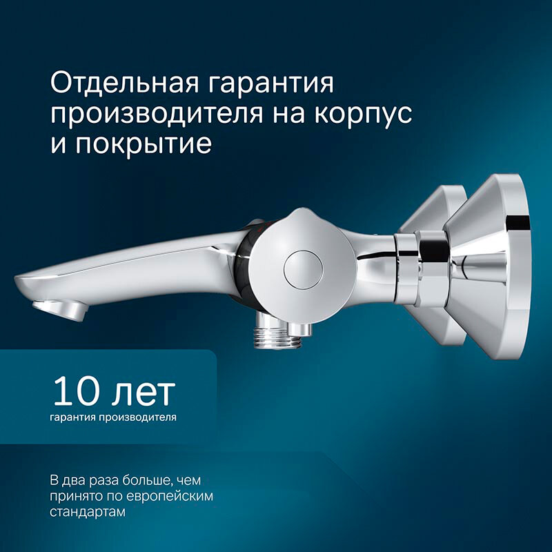 smesitel-am.pm-like-f8050000-dlya-vanny-i-dusha-termostaticheskiy-hrom-16
