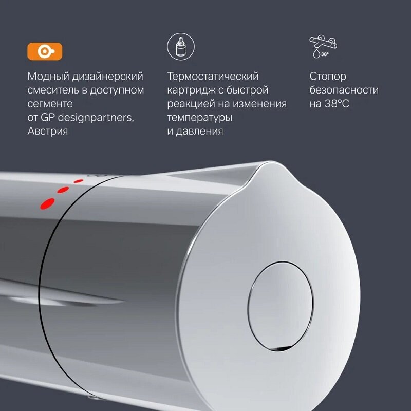 smesitel-am.pm-like-f8050000-dlya-vanny-i-dusha-termostaticheskiy-hrom-9