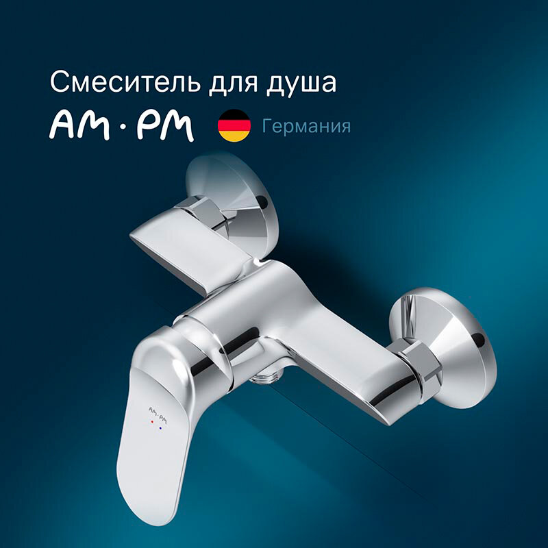 smesitel-am.pm-sunny-f85c20000-dlya-dusha-hrom-10