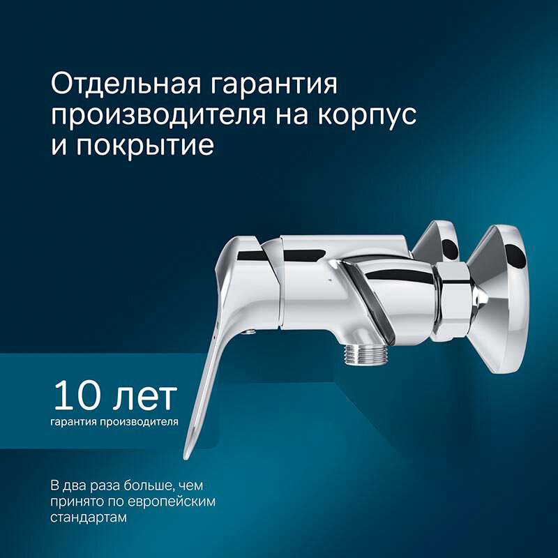 smesitel-am.pm-sunny-f85c20000-dlya-dusha-hrom-15