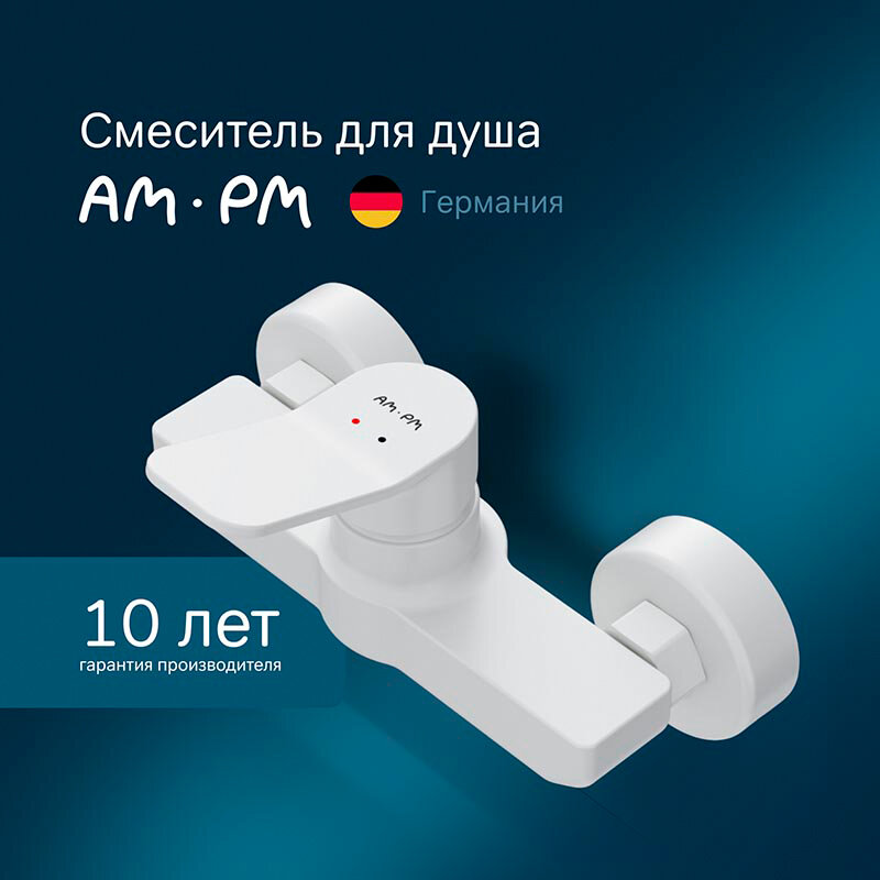 smesitel-am.pm-x-joy-f85a20033-dlya-dusha-belyy-matovyy-10