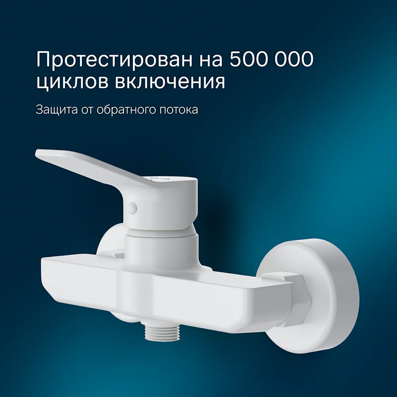 smesitel-am.pm-x-joy-f85a20033-dlya-dusha-belyy-matovyy-14