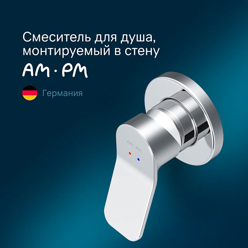 smesitel-am.pm-x-joy-f85a65000-dlya-dusha-na-1-potrebitelya-vstraivaemyy-hrom-12