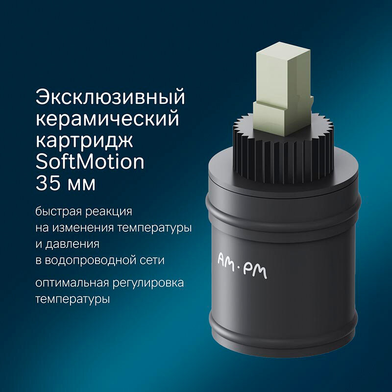 smesitel-am.pm-x-joy-f85a65000-dlya-dusha-na-1-potrebitelya-vstraivaemyy-hrom-15