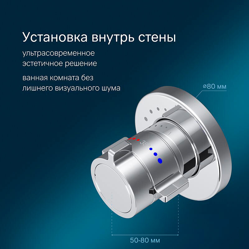 smesitel-am.pm-x-joy-f85a65600-dlya-dusha-na-1-potrebitelya-vstraivaemyy-termostaticheskiy-hrom-9