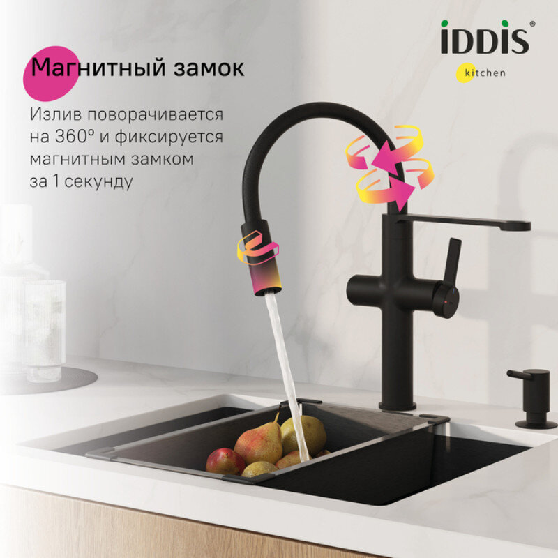 smesitel-dlya-kuhonnoy-moyki-iddis-ikon-iknblffi05-izliv-gibkiy-s-podklyucheniem-k-filtru-chernyy-matovyy-6