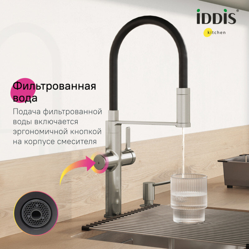smesitel-dlya-kuhonnoy-moyki-iddis-ikon-iknbnffi05-pvd-pokrytie-izliv-gibkiy-s-podklyucheniem-k-filtru-satin-5