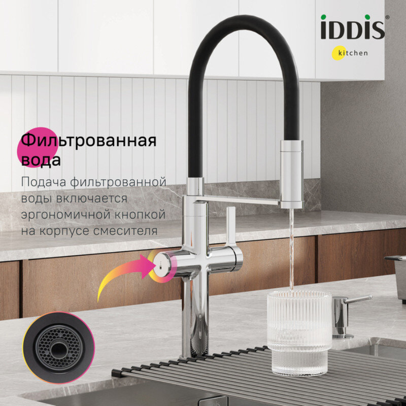 smesitel-dlya-kuhonnoy-moyki-iddis-ikon-iknsbffi05-izliv-gibkiy-s-podklyucheniem-k-filtru-hrom-5