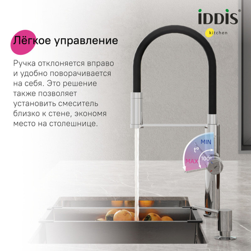 smesitel-dlya-kuhonnoy-moyki-iddis-ikon-iknsbffi05-izliv-gibkiy-s-podklyucheniem-k-filtru-hrom-7