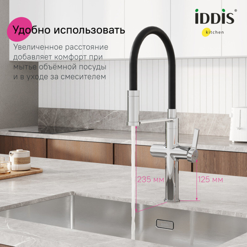 smesitel-dlya-kuhonnoy-moyki-iddis-ikon-iknsbffi05-izliv-gibkiy-s-podklyucheniem-k-filtru-hrom-8