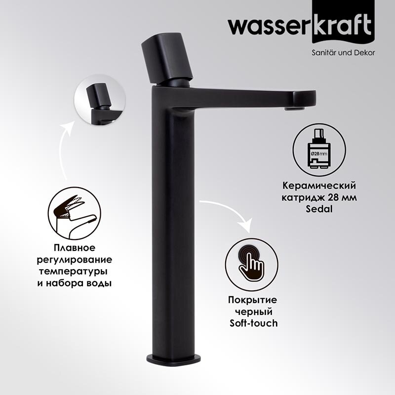 smesitel-dlya-rakoviny-wasserkraft-nuthe-chernyy-matovyy-9103h-3