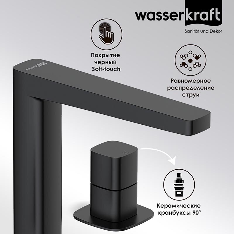 smesitel-dlya-rakoviny-wasserkraft-nuthe-chernyy-matovyy-9135-4