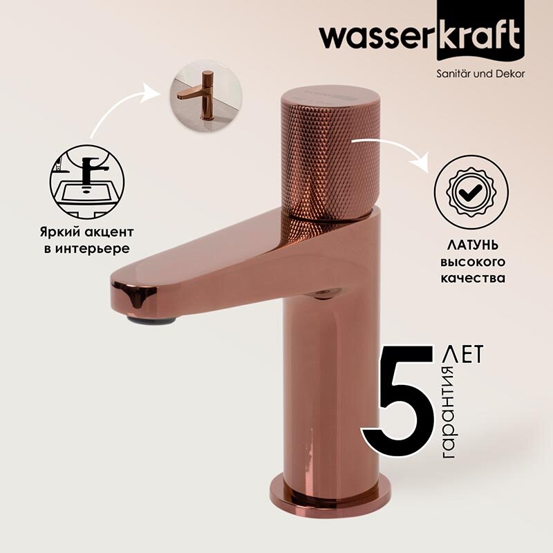 smesitel-dlya-rakoviny-wasserkraft-paar-zoloto-rozovoe-8803-3
