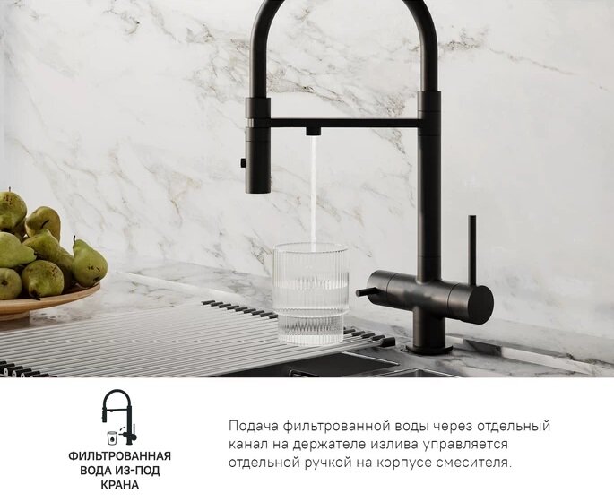 smesitel-iddis-ace-aceblffi05-dlya-kuhonnoy-moyki-izliv-gibkiy-s-podklyucheniem-k-filtru-chernyy-matovyy-6
