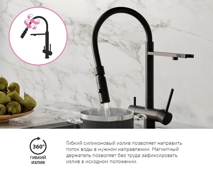 smesitel-iddis-ace-aceblffi05-dlya-kuhonnoy-moyki-izliv-gibkiy-s-podklyucheniem-k-filtru-chernyy-matovyy-8