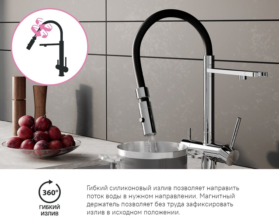 smesitel-iddis-ace-dlya-kuhonnoy-moyki-izliv-gibkiy-s-podklyucheniem-k-filtru-hrom-acesbffi05-8