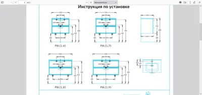 подвесная