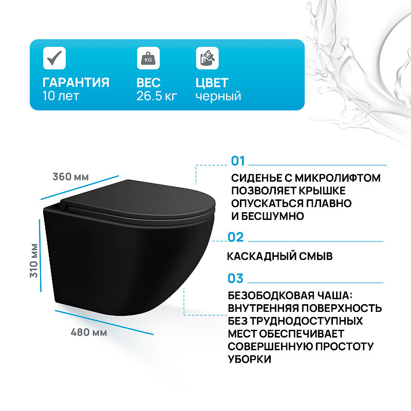 unitaz-podvesnoy-iddis-blanco-blar3bmi25-bezobodkovyy-sidene-mikrolift-chernyy-5