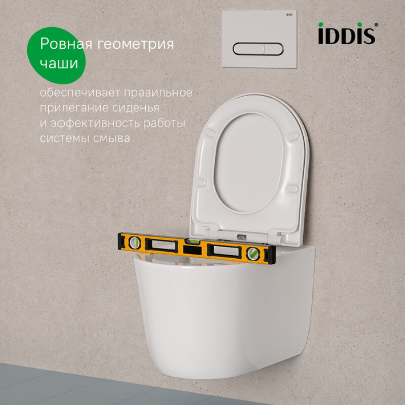 unitaz-podvesnoy-iddis-slide-slirdsei25-bezobodkovyy-kryshka-mikrolift-belyy-7