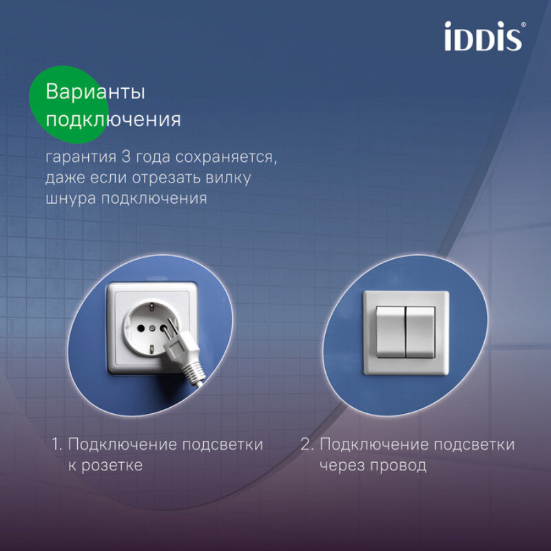 zerkalo-iddis-cloud-clx60t0i98-60-sm-led-podsvetka-sensornyy-vyklyuchatel-s-obogrevom-chernaya-okantovka-7